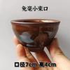 Taza de Maestro Jianyang Jianzhan, Gota de Aceite de Pelo de Conejo, Azul Urraca, Mineral Original, Esmalte Original, Taza Tianmu de Cuerpo de Hierro, Juego de Caja de Regalo