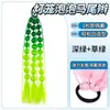 Peluca Transfronteriza Femenina Celebridad de Internet Linterna Burbuja Trenzas Twist Cola de Caballo Cabello Sintético Tejido a Mano Rastas Gradiente Estilo Largo