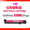 Aplicable a cartucho de tóner HP M880 cartucho de tóner CF300A CF300A/CF301/302/303 tambor de imagen HP827A