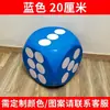 Dados grandes de espuma, sólidos, de gran tamaño, juguete de dados gigante, utilizados como accesorios para juegos de boda y juegos de rol de mesa