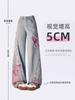 Jeans Óxido Bordados Mariposa Tie-Dye Americano Diseño High Street para Mujer Pantalones Rectos Sueltos de Pierna Ancha para Chica Hot