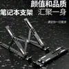 Soporte para Laptop, 1 Pieza, Ajustable en Diez Niveles, Plástico ABS, Oficina, Plegable, Base Ajustable en Altura