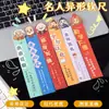 Régua de Papel Série Celebridades Desenho Animado, Régua Marcador de Página Criativa com Formato Especial, Réguas com Texto Inspirador para Alunos do Ensino Fundamental, Pequenos Prêmios