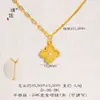 Collar de Flor de Cuatro Hojas con Escamas de Dragón Chapado en Oro de Lujo con Diamantes, un Regalo para Tu Novia