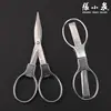 Tesoura Dobrável de Aço Inoxidável Zhang Xiaoquan com Duplo Anel Pequena para Viagem Retrátil Gancho Portátil Tesoura para Peixe Corte de Linha