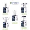 Tecnología de Líquenes Alimentos y Medicamentos Pre-congelación Máquina de Liofilización al Vacío Serie LC Máquina de Liofilización de Laboratorio