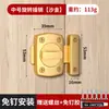 Cerradura de Puerta de Dormitorio Sin Perforación Cerradura de Puerta Simple Pestillo de Puerta Hebilla de Cerradura de Puerta de Madera Artefacto Antirrobo para Puerta y Ventana