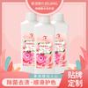 Fábrica de detergentes para ropa al por mayor, detergente para ropa con perfume brillante, fácil de limpiar, descontaminante, abrillantador, fragancia disponible para madres y bebés, ropa protectora de generación