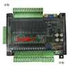 Placa de Control Industrial Plc Producto Nacional Fx1N Fx2N Fx3U Placa de Control Industrial-24Mr Controlador Plc Programable