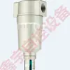 Válvula Redutora de Pressão AR925-20 CONJUNTO PRESS:005-083MPa Calibre DN50