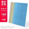 Papel Cubierta A3++ Papel Cuero Plano A4 Material de Encuadernación Papel Cubierta Papel Cubierta Licitación Documentos Papel Cuero de Color
