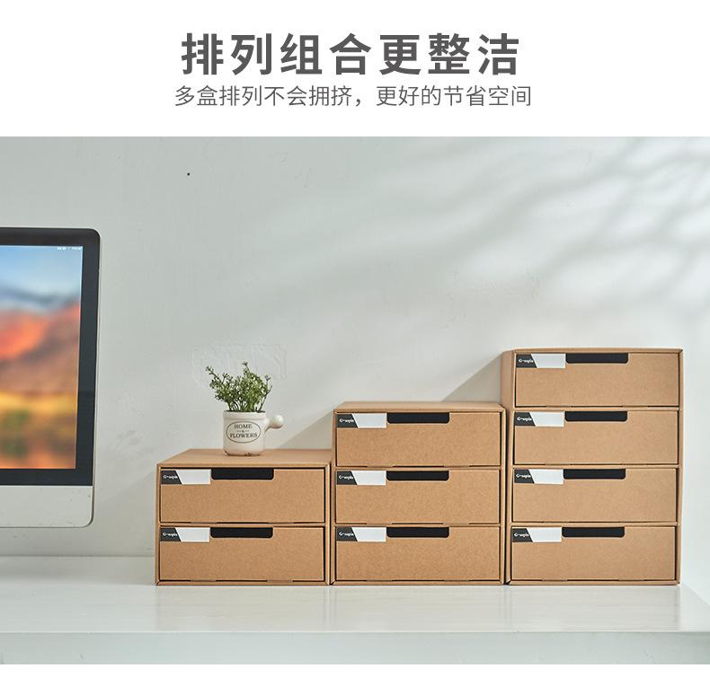 管家婆收纳盒详情页_13