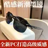 Gafas de sol tipo aviador, Gafas de sol para hombre, Personalidad moderna, Gafas de sapo de alta gama, Gafas para conducir y andar en bicicleta