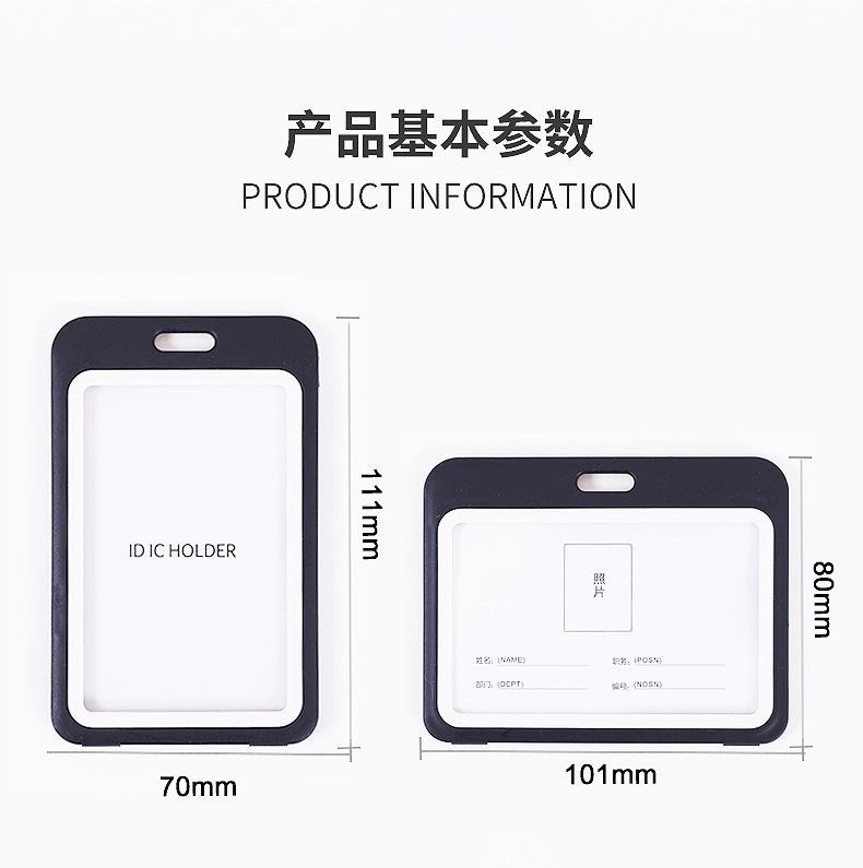 网格皮条双面卡_02