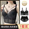 Sujetador moldeador ajustable con soporte lateral, lencería de encaje, sujetador suave con aros para mujer, fino y ligero, con diseño de orejas de conejo