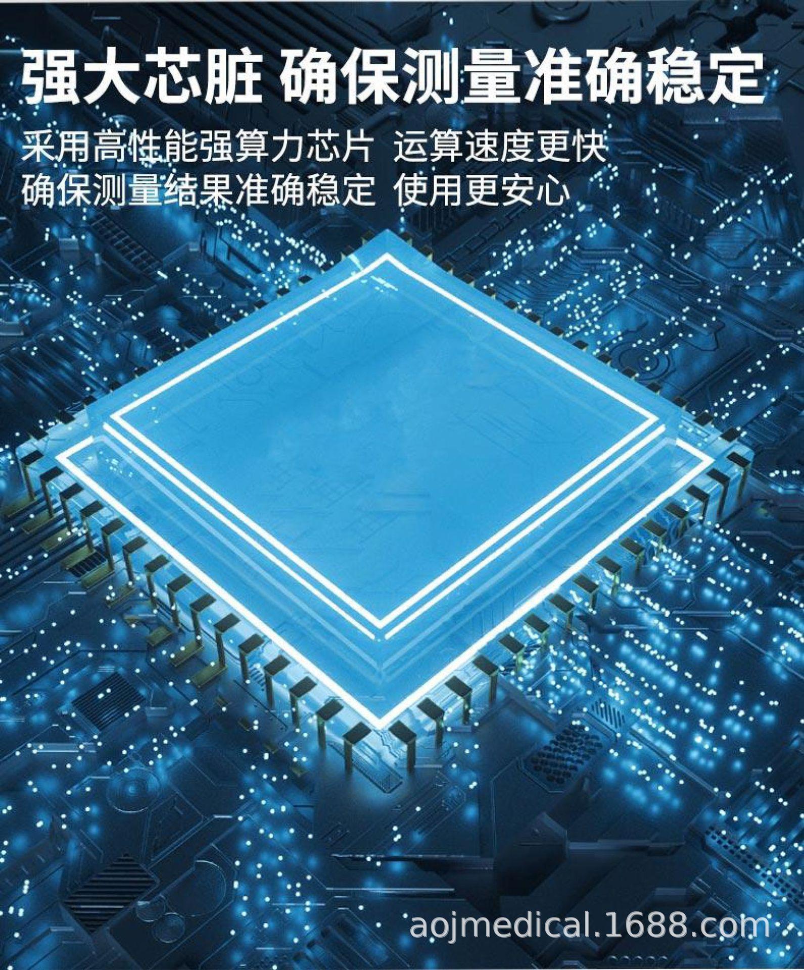 33A中文详情-语音0316-12.png