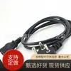 Cable de alimentación de enchufe sudafricano pequeño de 3 hilos Cable de alimentación sudafricano África Enchufe sudafricano extragrande Enchufe sudafricano pequeño estándar sudafricano de tres clavijas