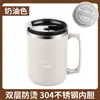 Taza con Soporte Conveniente Transfronterizo de Amazon Taza de Oficina Termo 304 Taza de Acero Inoxidable de Doble Capa