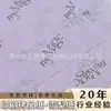 Papel para Embalagem com Logo Personalizado, Impressão em Lote, Papel de Seda para Embalagem Personalizada, Papel de Seda para Preenchimento de Caixa de Presente