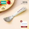 Colher Yuanbao Personalizada 316L para Bebês Aprenderem a Comer, Colher de Treinamento para Alimentação, Colher de Alimentação Aprofundada com Desenho Animado, Louças Infantis