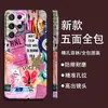 Capa de Celular Película Popular da Temu para Samsung A53 S25Ultra Capa Protetora Personalizada de Nicho S24 Cobertura Total com Recortes Precisos