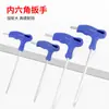 Llave Allen en forma de T Penggong Métrica Individual CRV Hexagonal Interior Cabeza Plana Alargada Cabeza de Bola Hexagonal Destornillador Doméstico