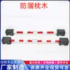 Traviesas de Ferrocarril Antideslizantes Portátiles, Traviesas de Ferrocarril Antideslizantes de Bloque de Goma Plegables de Autobloqueo, Fabricante de Equipos