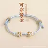 Pulseira Trançada DIY Usável Dourada Semi-Acabada Feminina Corda de Oito Fios 3mm Kuromi Corda Trançada Feita à Mão Xiaohongshu