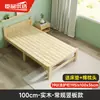 Cama dobrável de novo modelo da Alemanha para 2026, para pausa para o almoço, cama de solteiro, 1,5m, para adultos, simples, para uso doméstico, madeira maciça, painel duro, cama para cochilo