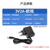 Adaptador de corriente de calibre europeo 3V5V6V9V12V15V24V luz LED con monitoreo audio masajeador enrutador