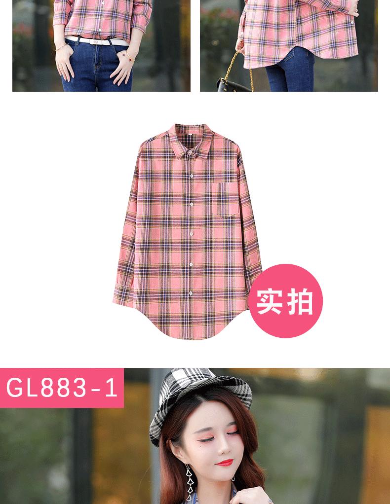 GL883+885_10.gif