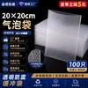 20*20cm 100 Sacos Plásticos Bolha à Prova de Choque, Sacos de Espuma, Sacos com Filme Bolha, Sacos Plásticos Bolha para Envio, Sacos para Entrega Expressa