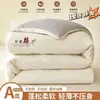 Colcha de Algodón de Xinjiang Clase A Colcha de Primavera y Otoño Colcha para Estudiantes Núcleo de Colcha Engrosado Cálida de Invierno Colcha de Aire Acondicionado Colcha de Cama Doble Universal para las Cuatro Estaciones
