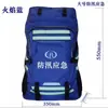 Kit de Resgate de Emergência Mochila da Equipe de Resgate de Incêndio Rucksack Carregando Suprimentos Reserva Controle de Inundações Proteção Florestal Defesa Civil Saída