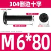 Tornillo de Acero Inoxidable 304 Negro Cabeza Plana Avellanada Phillips Tornillo de Cabeza Plana Perno M2M3M4M5M6M8M10