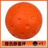 Pelota de Pickleball Silenciosa de Espuma de PU de 74 mm que No Molesta para Niños, Alta Elasticidad, Pelota de Espuma No Deformable para Uso en Interiores