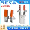 Pinza Neumática de Dedo MHZ2 Pinza Paralela 10/16/20/25D Mandril de Soporte Interno Ampliable Ajustable Dispositivo