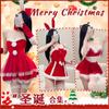 Sexy cueca uniforme de Natal cosplay coelhinha menina role-playing combinação de uma variedade de lote misto