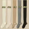 Calcetines Botas Largas Hasta la Rodilla Otoño Invierno Calcetines Largos Blancos para Mujer Puño Holgado Calcetines Arrugados Calcetines Largos de Algodón Hasta la Rodilla Calcetines Hasta el Muslo
