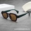 Gafas de Sol Rice Nail Poligonales Irregulares 2024 Nuevas Gafas de Sol Gafas de Sol de Moda para Mujer Europeas y Americanas Transfronterizas Tide