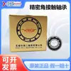 Xez Wuxi Rodamiento Doble 7200Ctynsulp4 Rodamiento de Bolas de Contacto Angular Husillo Motor de Grabado de Precisión Módulo Bomba de Agua Textil
