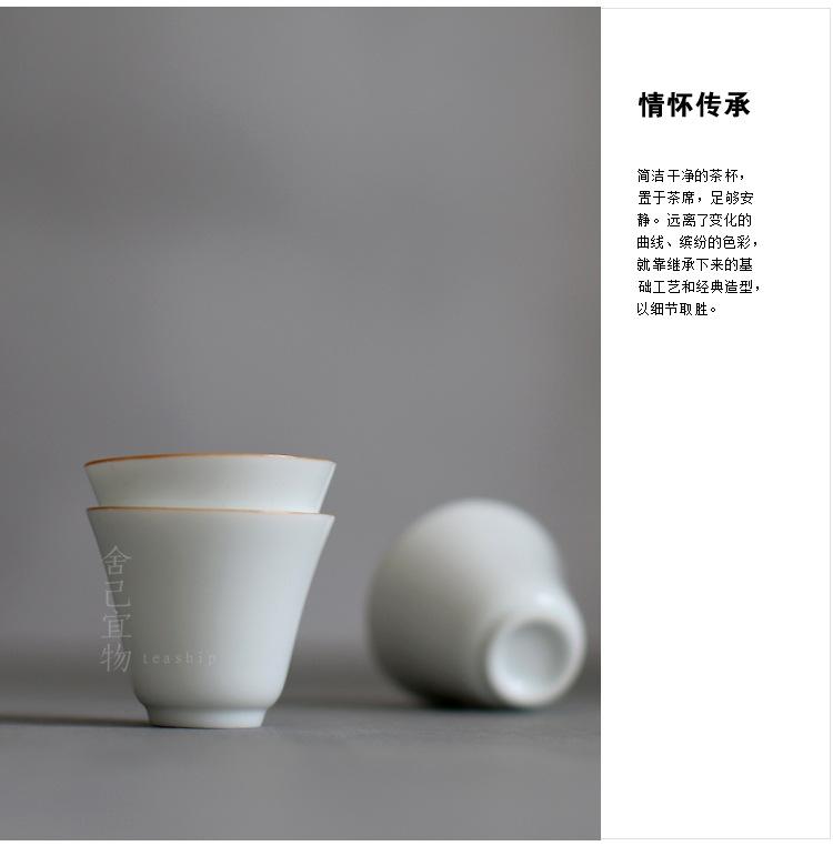 品茗杯_03