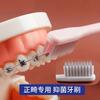Cepillo de Dientes Ortodóntico en Forma de U para Cavidad Bucal y Aparatos Dentales, Limpieza Especializada para Aparatos, Pasta de Dientes para Limpiar Espacios entre Dientes, Cerdas Suaves para Protección de las Encías