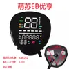 Pantalla de instrumento para vehículo eléctrico universal Lvjia Lande pantalla de un cable ensamblaje de panel de instrumentos LCD