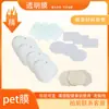 Crachá Crachá Transparente Película Protetora Coração Película Plástica Padrão Quadrado Selo Plástico Em Branco Material DIY Acessórios