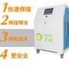 Máquina de Sellado por Fusión de Tubos de Vidrio, Máquina de Sellado al Vacío de Tubos de Vidrio de Cuarzo para Sellado de Tubos de Vidrio con Llama de Hidrógeno y Oxígeno Daye Energy