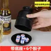 Set de Dados con Vaso para Dados para Bar, Discoteca, Ktv, Vaso para Dados Engrosado con Base, Tapa para Vaso de Dados, Vaso para Dados, Envío Gratis