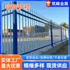 Guarda-corpos de Aço Galvanizado, Cercas de Ferro Forjado, Cercas de Muro para Vilas Residenciais, Guarda-corpos Protetores de Isolamento para Fábricas Externas, Fabricantes de Cercas