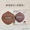 Esponja de Belleza Gecomo para Uso Seco y Húmedo, Amigable con la Piel, Larga Duración, No Absorbe Polvo, Suave Beauty Blender para Ventas Transfronterizas