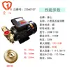 Um Coração Substituto Aolong Zheng Tian Aolanke Bomba de Vórtice de Alta Pressão Bomba Whirlpool Caldeira Elétrica a Vapor Abastecimento de Água Resfriamento Aço Inoxidável